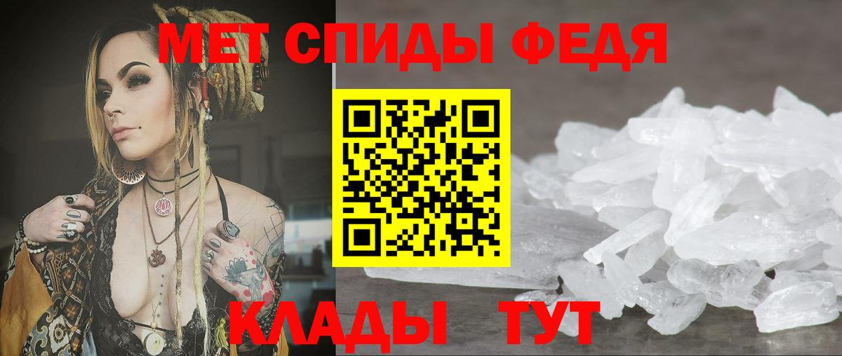 Амфетамин  Амфетамин 98%  Вход с VPN  даркнет формула  Альметьевск 