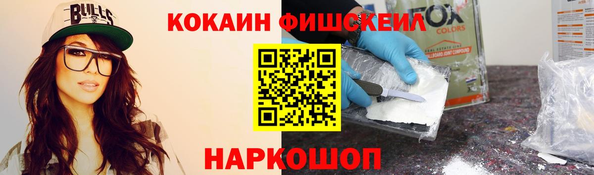 Кокаин  COCAIN 98%  Альметьевск  Вход с VPN  Cocaine Columbia 