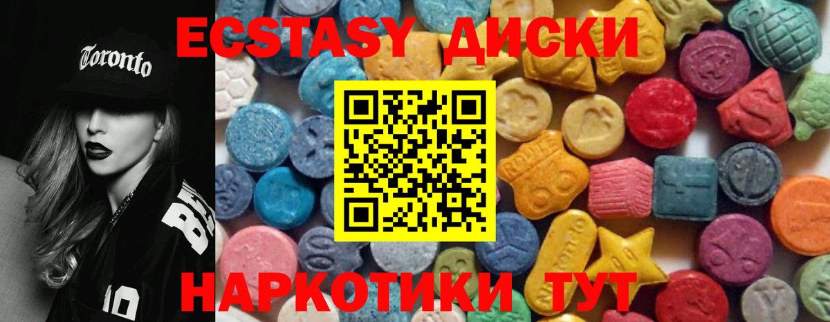 ЭКСТАЗИ DUBAI Альметьевск