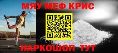 прущие крисы Моздок
