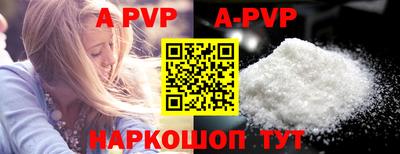 прущие крисы Моздок