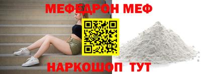 СК Можайск