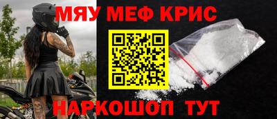 прущие крисы Моздок