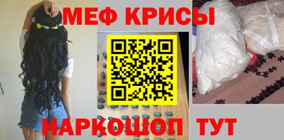 прущие крисы Моздок