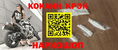 прущие крисы Моздок