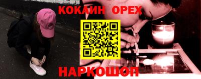 прущие крисы Моздок