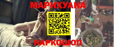 кокаин перу Можга