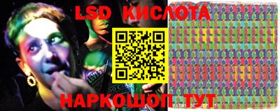кокаин перу Можга