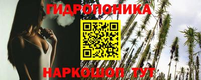 кокаин перу Можга