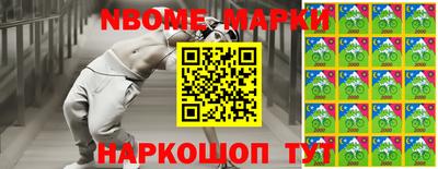 кокаин перу Можга