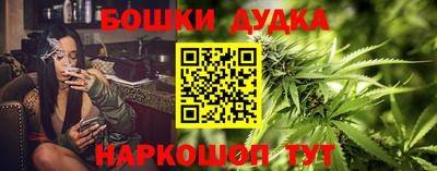кокаин перу Можга