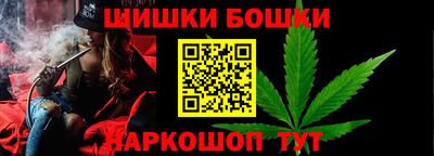 кокаин перу Можга