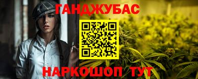кокаин перу Можга