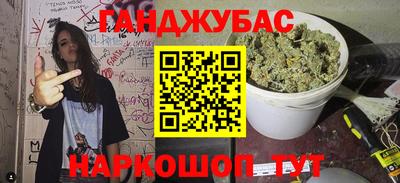 кокаин перу Можга