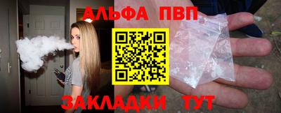 прущие крисы Моздок
