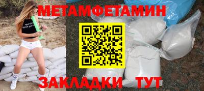 кокаин перу Можга