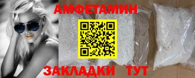 кокаин перу Можга