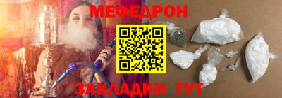 прущие крисы Моздок
