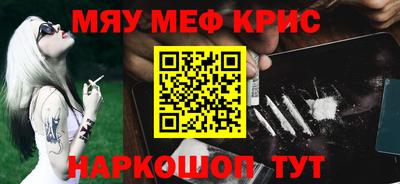 прущие крисы Моздок