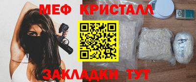 кокаин перу Можга