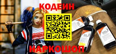 кокаин перу Можга