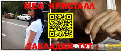 кокаин перу Можга
