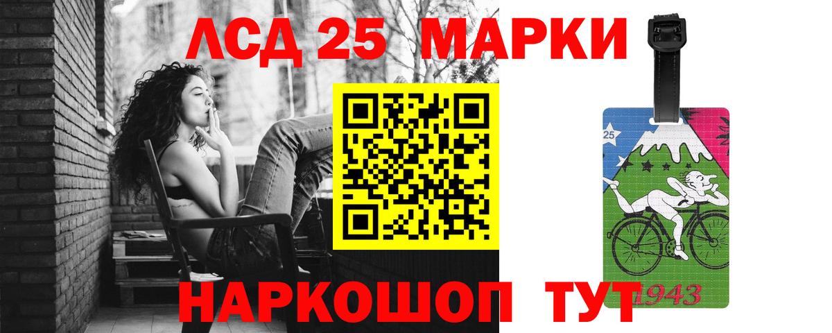 Альметьевск  LSD-25 экстази ecstasy  Вход с VPN  LSD-25 экстази кислота 