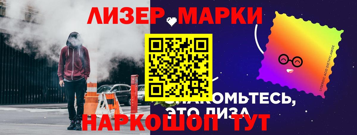 LSD-25 экстази кислота Альметьевск