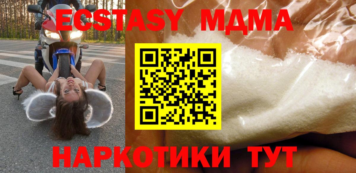 Меф МЯУ МЯУ кристаллы  Бошки Шишки  Codein  Alpha PVP СОЛЬ кристаллы  Вход с VPN  Альметьевск  КОКАИН  Каннабис 