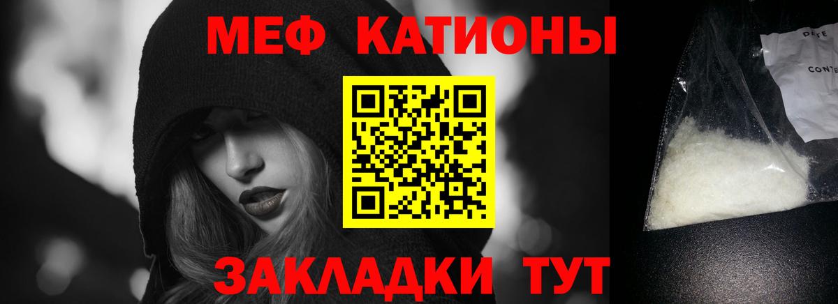 Альметьевск  Меф mephedrone  Меф    ССЫЛКА  Вход с VPN 