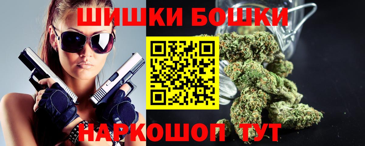 Галлюциногенные грибы Альметьевск