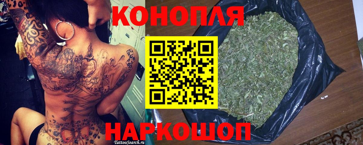 Шишки марихуана сатива  Бошки марихуана Amnesia  Альметьевск  Канабис AK-47  Вход с VPN 